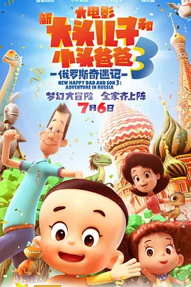 又一春
