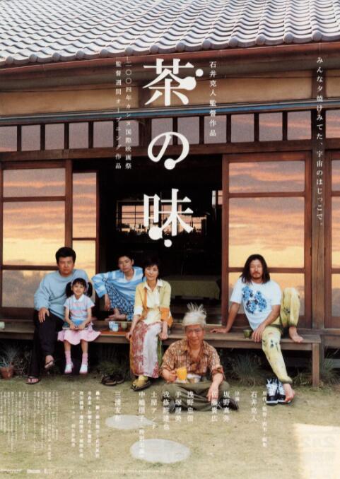 俺去也图片