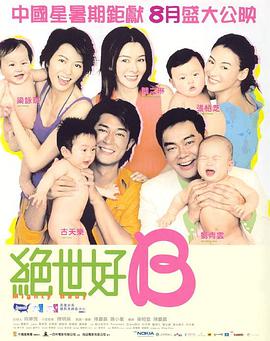 五月激情婷婷网