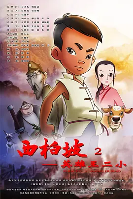 720影视
