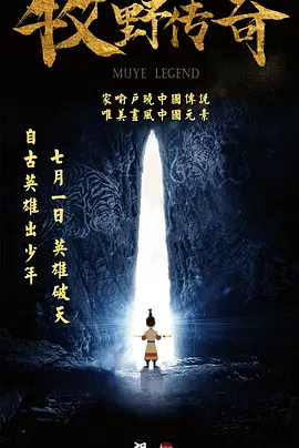 国产成人禁片在线观看
