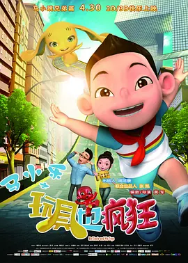 夜月直播高清视频在线观看