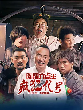 深夜国产福利