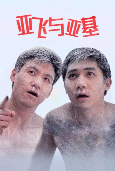 伊人免费在线