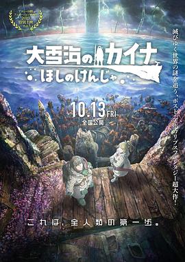 国产成人精品一区二区不卡