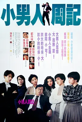 天下第一日本在线观看免费高清