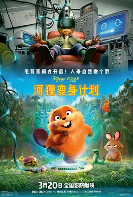 水泽美心