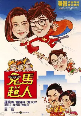 倮体美女