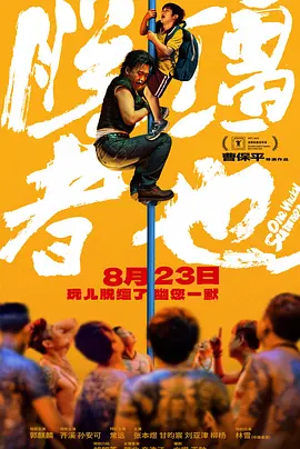 海岸线的美色