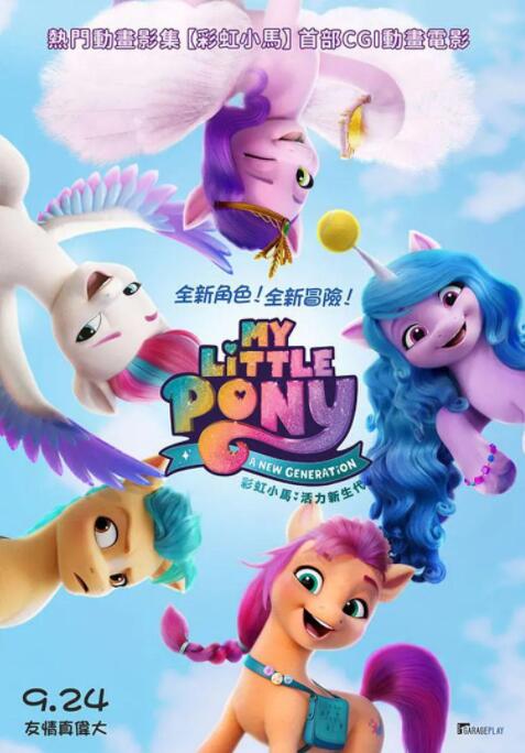 国产综合视频在线观看一区