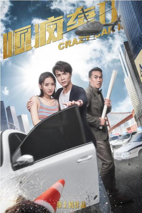 a级毛片毛片免费很很综合