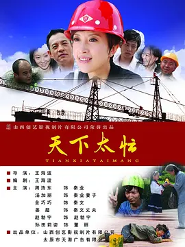 久久国产高清