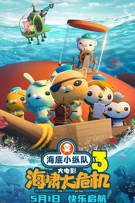 精品福利在线播放