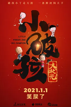插入综合网