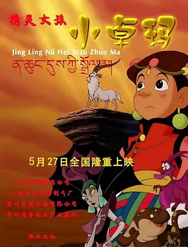 五月婷色