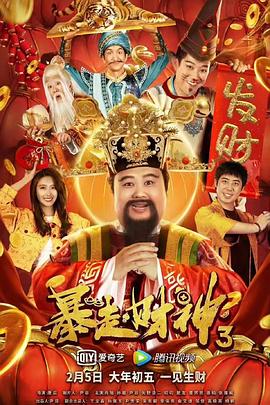 姐妹恋人風暴