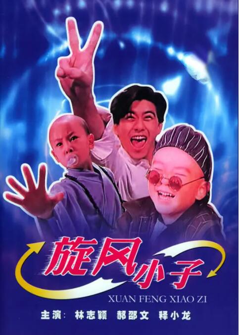范冰冰大战老外