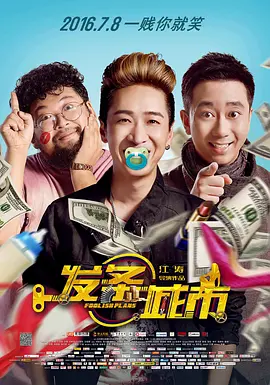 精品国产免费观看久久久