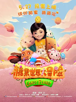 美女勾引帅哥
