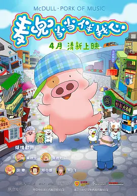 欧美三级观看片