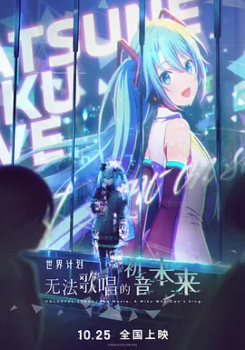 校长办公室暴c校花