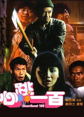 久久综合色综合