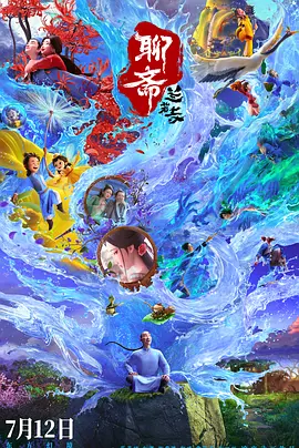 69式