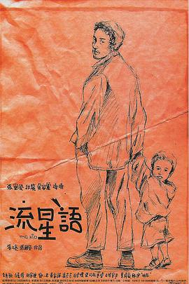成人在线播放