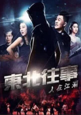 老司机在线播放