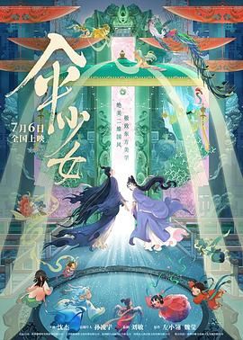 美女一级在线