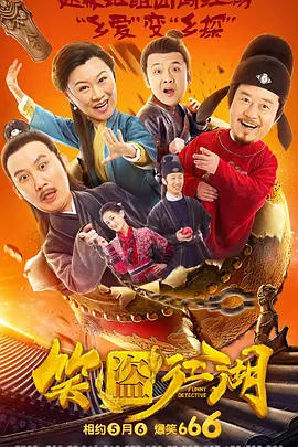她想要长筒袜