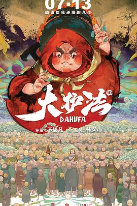 女朋友的朋友5文字