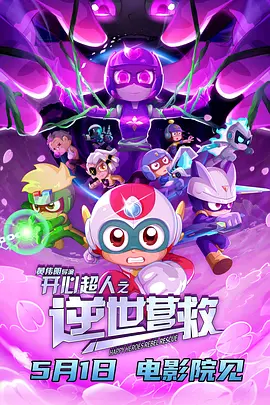 北条麻妃74部全集种子