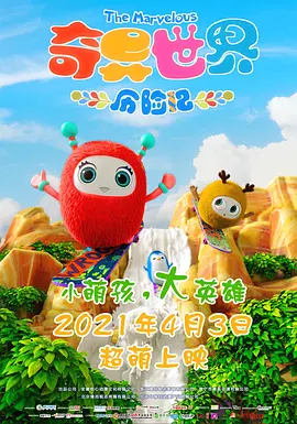 亚洲乱码一二三四区麻豆