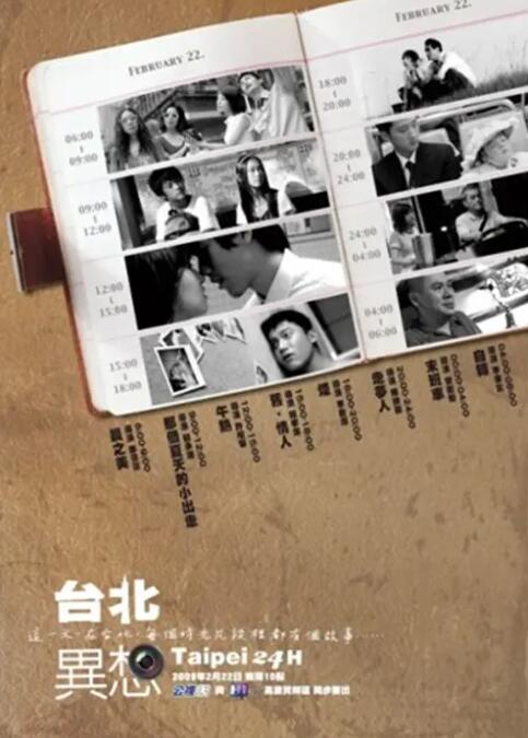 冢本监督昭和