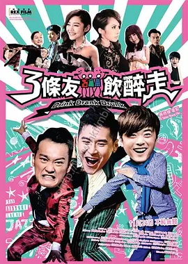 简单任务4国语完整版在线观看