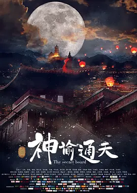 淫乱妻子的内助