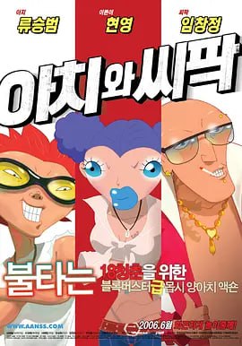 国产1区2区