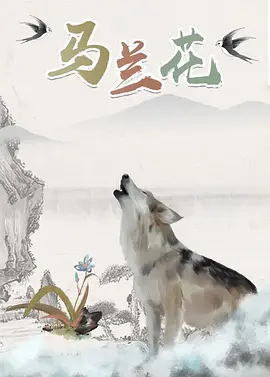 爱爱日本