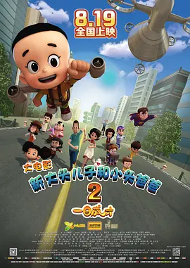 国产精品电影一区