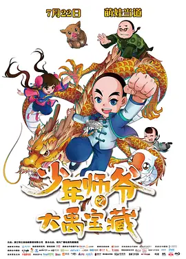 国产一区二区三区视频在线观看