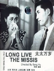 波多野结衣女教师