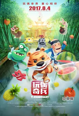 亚洲欧美日韩精品专区卡通