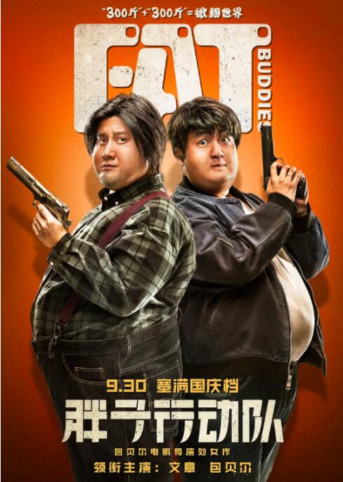 51色欧美片视频在线观看