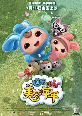 亚洲狼人第一