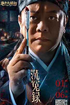 我是特种兵在线观看免费完整版
