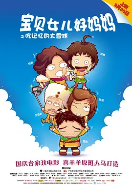 新的哥哥2