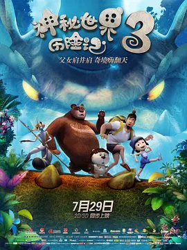 美女伊人