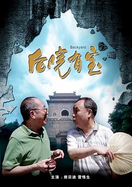 停电中被义侵犯美若妻