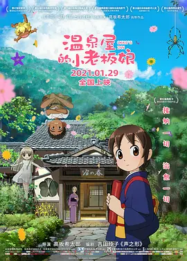 久久亚洲综合伊人